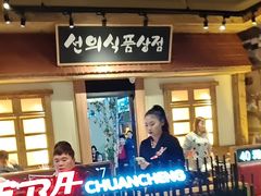 -河坝烧烤串城(金达莱店)