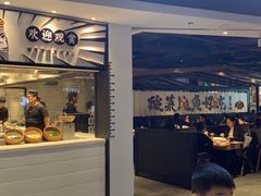 门面-太二酸菜鱼(坚基购物中心店)