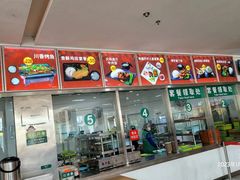 -上海野生动物园老虎餐厅