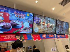 -DQ·蛋糕·冰淇淋(湖景东路店)