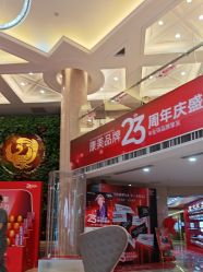-南京康美美容医院·旗舰店