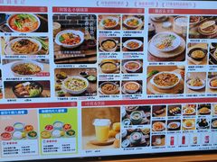 -金记酿皮(万博店)
