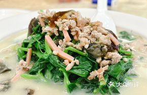 Clear Soup with Pea Shoots