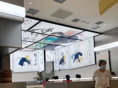 大堂-蔡澜点心·粤菜(月星环球港店)