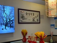 -京味民福烤鸭店(建设四马路店)