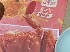 -点都德(喜粤楼店)