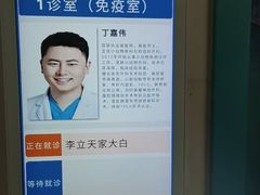 -北京观赏动物医院·24小时大型综合·猫专科·异宠专科