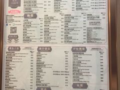 菜单-彪记(凼仔店)