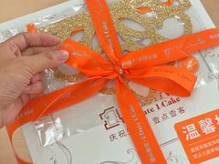 -壹点壹客·生日蛋糕(南山店)