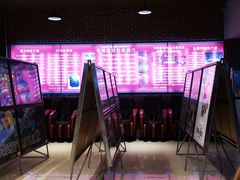 -华美国际影城(旧宫永辉店)