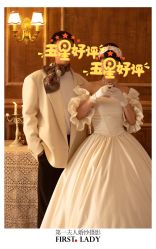 点击看大图 -第一夫人婚纱摄影(南京店)