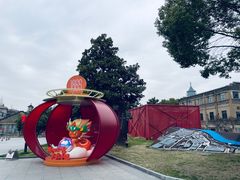 -南京晨光1865创意产业园