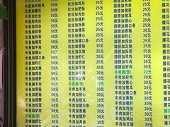 -孙家面馆(小康城店)