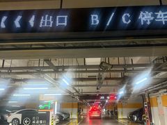 -万象城-停车场