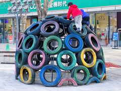 -中粮·祥云小镇