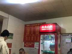 -泰顺江南春面馆