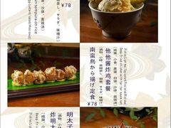 -岚山日本料理(珠江新城店)