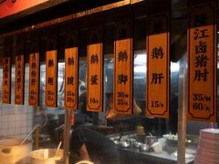 -春梅里卤鹅馆·47年老字号(中山路店)