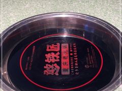 -憨铁匠老火锅(龙岗万科里店)