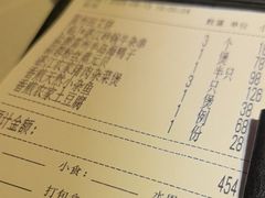 -百味馆·粤菜·湛江菜(后海花园店)