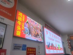 -溢心园香河肉饼总店