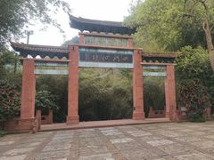 -四洞沟景区