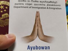 -班达拉奈克国际机场