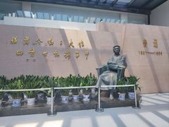 -绍兴鲁迅故里·沈园景区