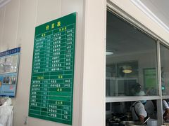 -上海为民商行清真饭店(南大路店)