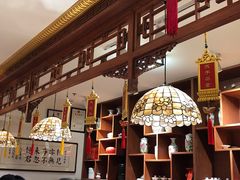 -富华斋饽饽铺·宫廷糕点·伴手礼(护国新天地店)