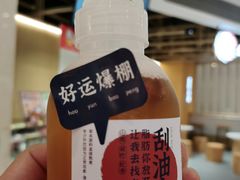 刮油水-炖物24章·顺时轻养茶(杭州大厦店)