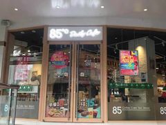 门面-85度C(厦门台湾街店)