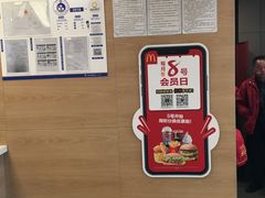 -麦当劳(朝阳路得来速店)