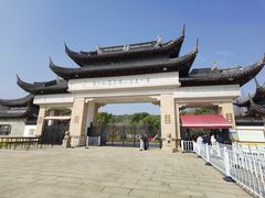 -苏州上方山国家森林公园