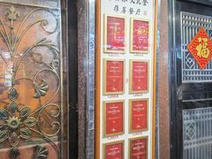 -粤·向群饭店(龙津东路总店)