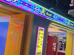 -风云再起游乐汇(北京西单西西友谊店)