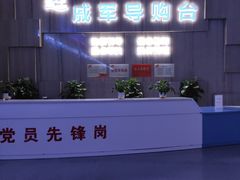 -成都东站汽车客运站