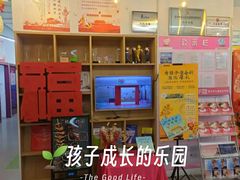 -英孚教育青少儿(高新公园茂中心)