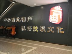 -青曲社相声(易俗街区店)