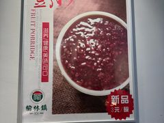 春饼-榆林镇筋饼(文端总店)