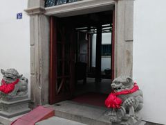 -聚春园驿馆(三坊七巷店)