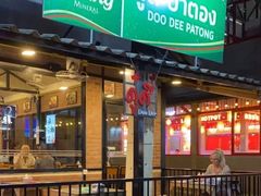 -Doo Dee Thai Food(Issan/Isaan/Esan)