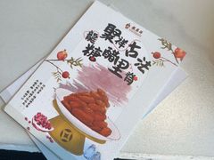-龍聚祥烧麦馆(鼓楼店)