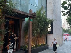 -荣小馆(安达仕店)
