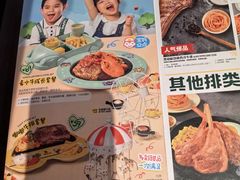 -豪客来牛排(红豆万花城店)
