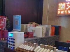-端艾堂·SPA·艾灸(棕榈泉013店)
