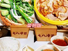 -七八冷面·延边朝鲜族美食(圣熙八号店)