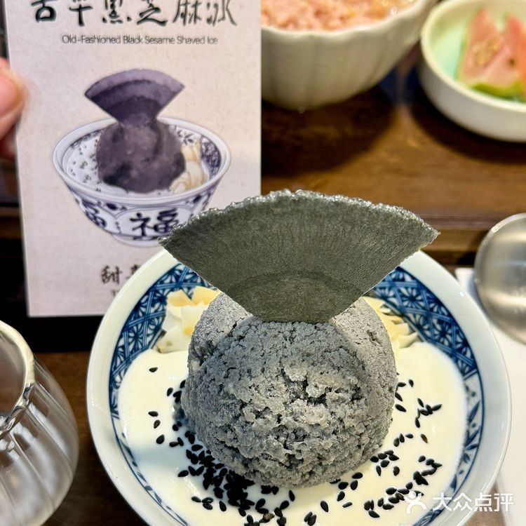 汕头)值得我去吃5678次的甜汤店和漂亮冰