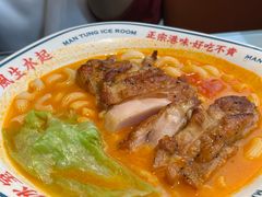 -文通冰室(东方宝泰店)