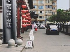 -美丽豪酒店(西安钟鼓楼回民街店)
